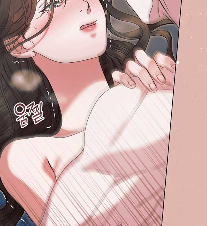 Try Begging Me Chapter 57 - Page 7