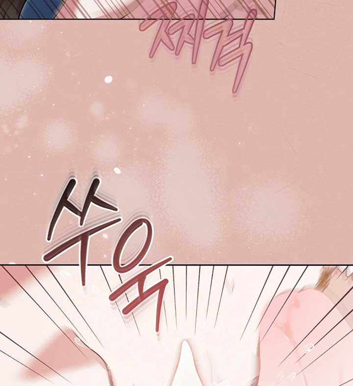 Try Begging Me Chapter 57 - Page 8