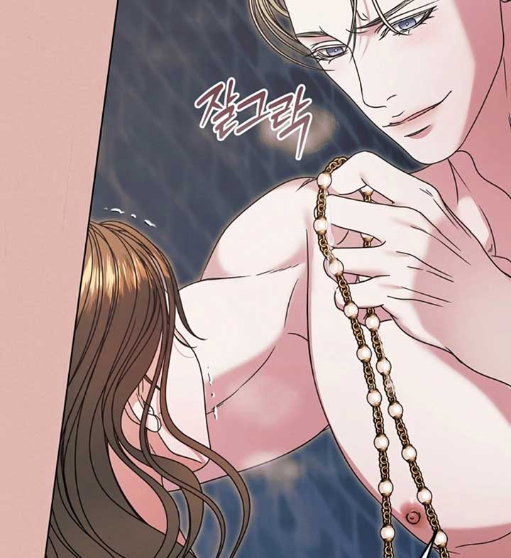 Try Begging Me Chapter 57 - Page 11