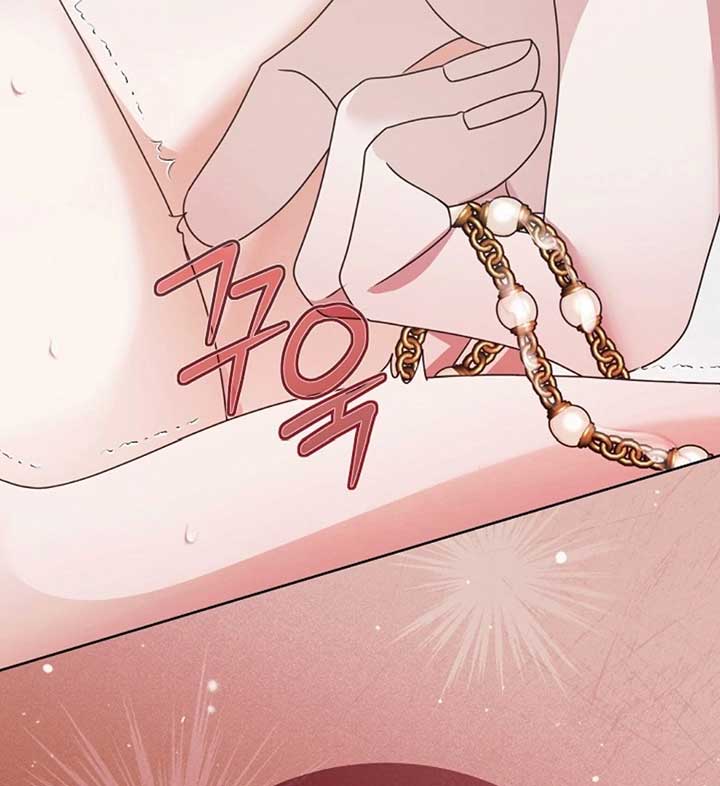 Try Begging Me Chapter 57 - Page 18