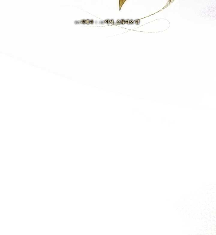 Try Begging Me Chapter 57 - Page 35