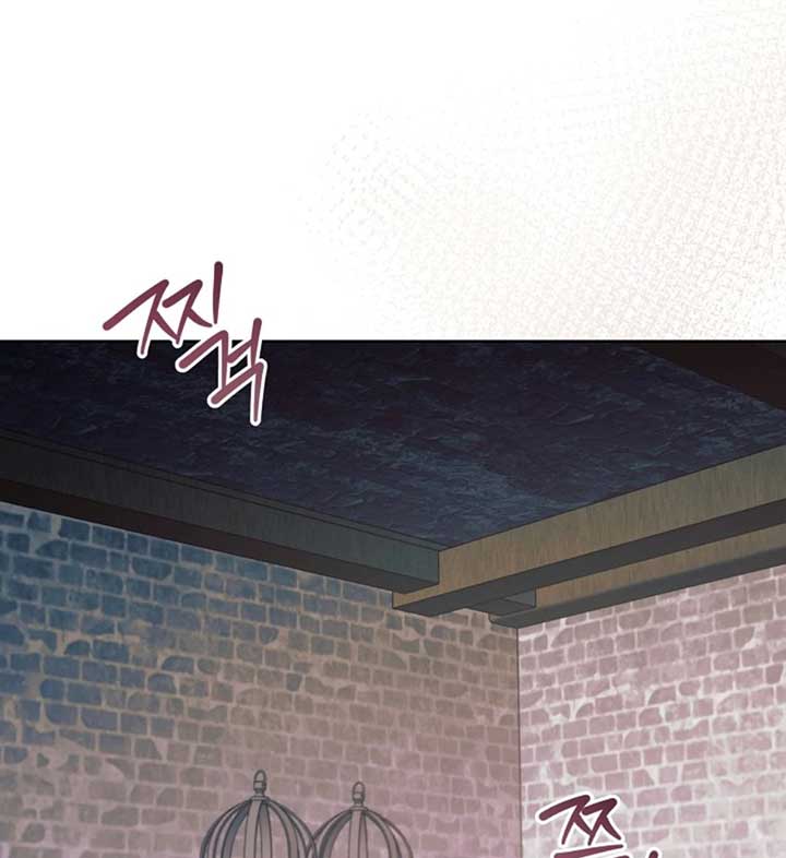 Try Begging Me Chapter 57 - Page 36