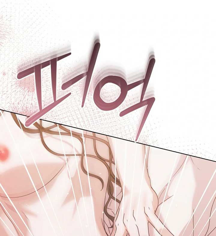 Try Begging Me Chapter 57 - Page 53