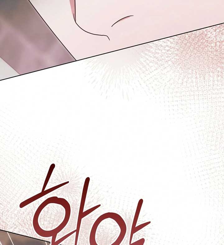 Try Begging Me Chapter 57 - Page 71