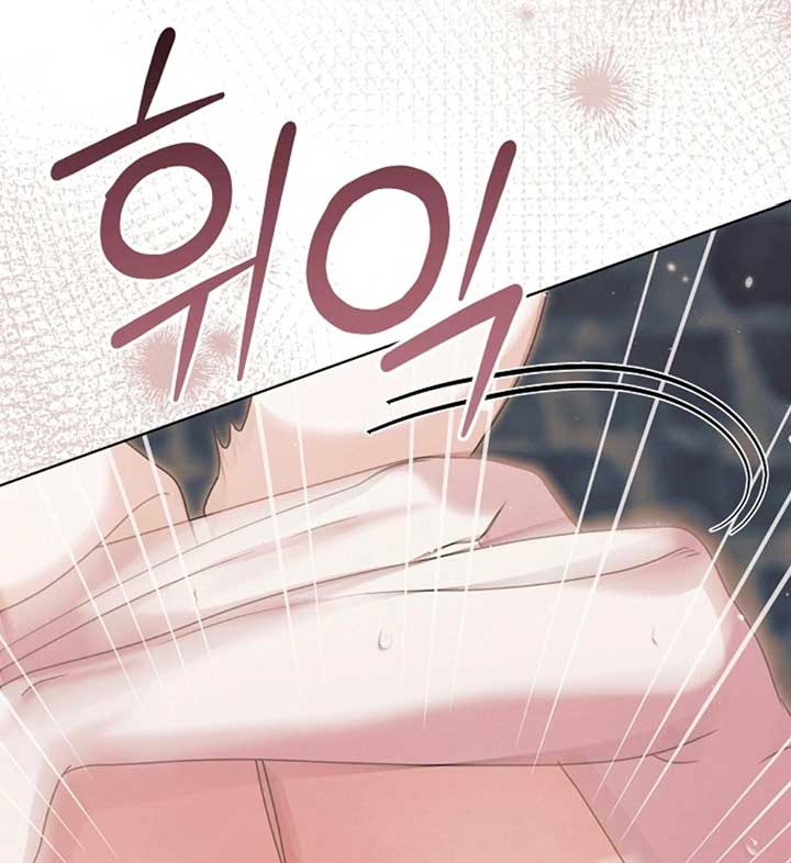 Try Begging Me Chapter 57 - Page 79
