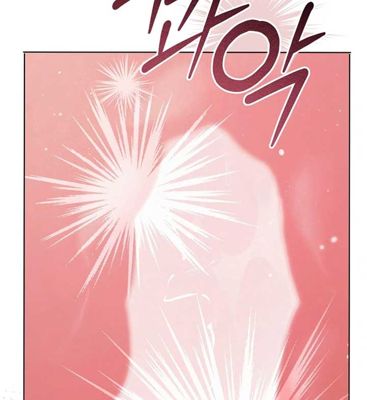 Try Begging Me Chapter 57 - Page 85