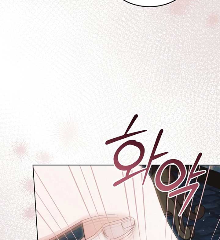 Try Begging Me Chapter 57 - Page 100
