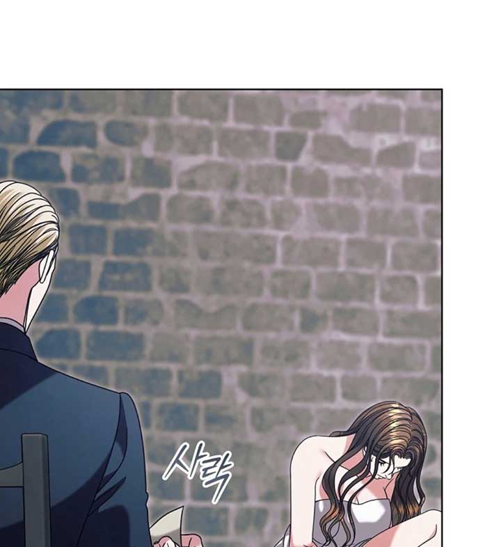 Try Begging Me Chapter 57 - Page 142