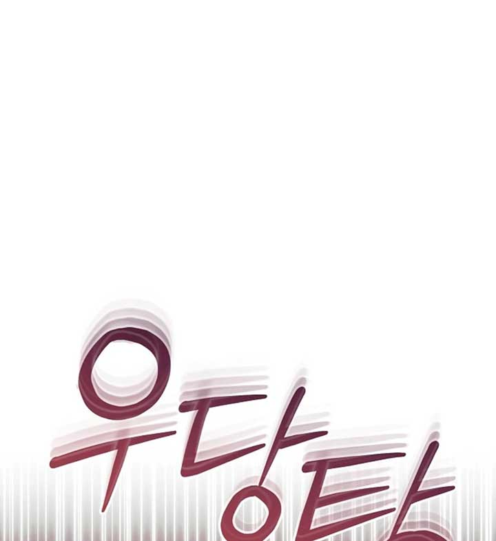 Try Begging Me Chapter 57 - Page 153