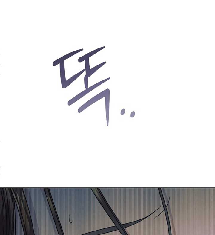 Try Begging Me Chapter 57 - Page 166