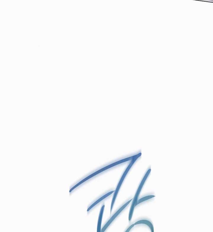 Try Begging Me Chapter 57 - Page 184