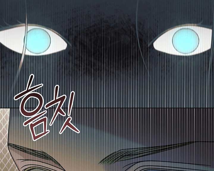 Try Begging Me Chapter 58 - Page 38