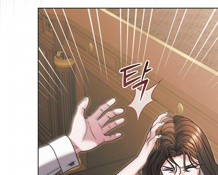 Try Begging Me Chapter 58 - Page 197