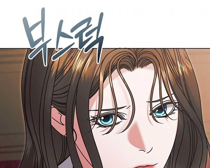 Try Begging Me Chapter 58 - Page 202