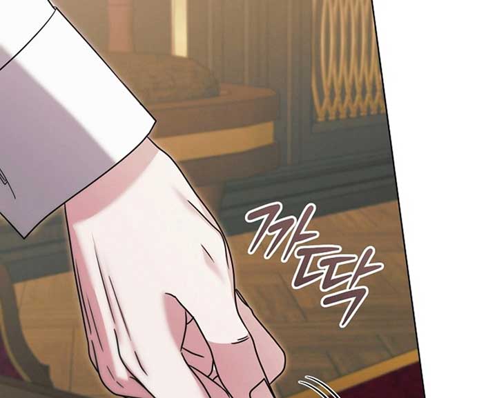 Try Begging Me Chapter 58 - Page 210