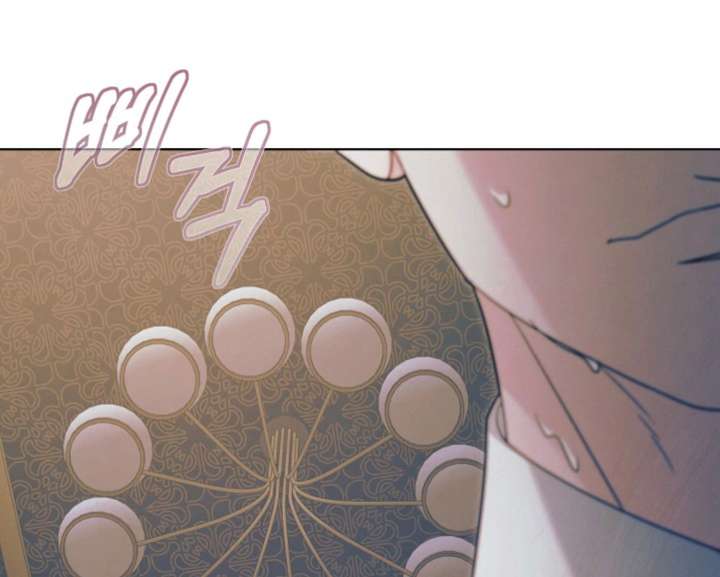 Try Begging Me Chapter 60 - Page 8