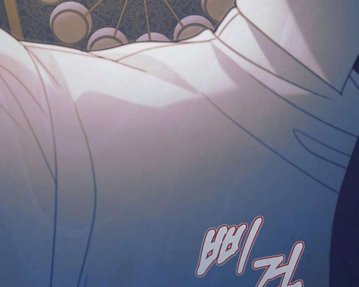 Try Begging Me Chapter 60 - Page 9
