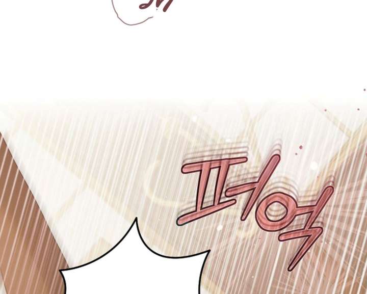 Try Begging Me Chapter 60 - Page 26