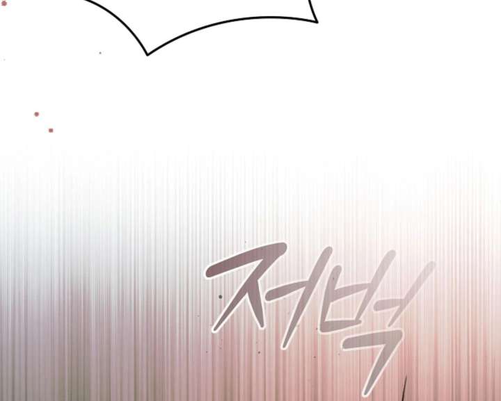 Try Begging Me Chapter 60 - Page 36