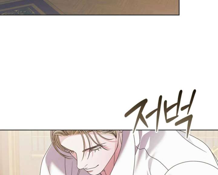 Try Begging Me Chapter 60 - Page 41