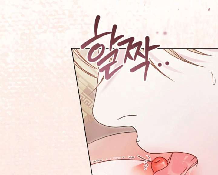 Try Begging Me Chapter 60 - Page 60