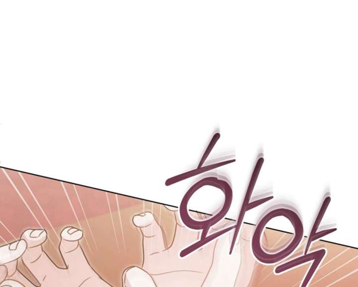 Try Begging Me Chapter 60 - Page 67