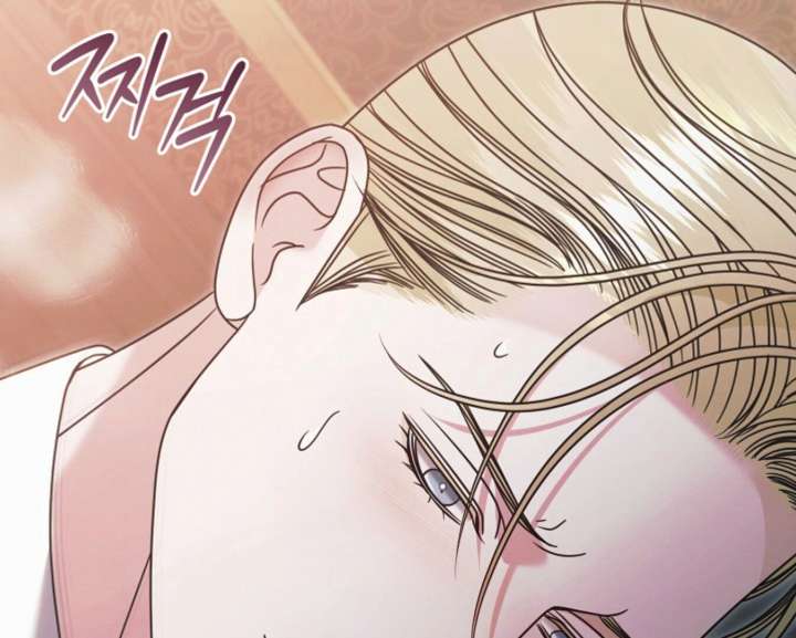 Try Begging Me Chapter 60 - Page 80