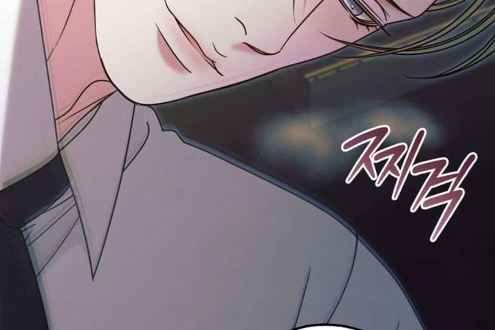 Try Begging Me Chapter 60 - Page 81