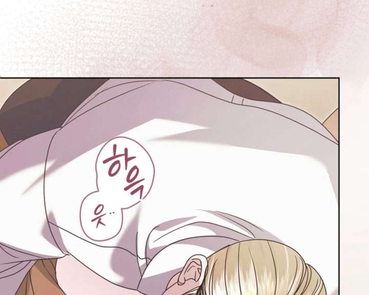 Try Begging Me Chapter 60 - Page 86