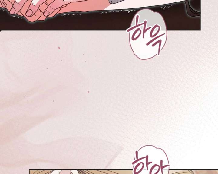 Try Begging Me Chapter 60 - Page 88