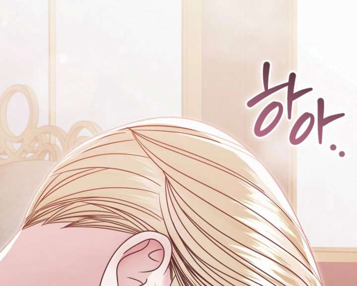 Try Begging Me Chapter 60 - Page 92