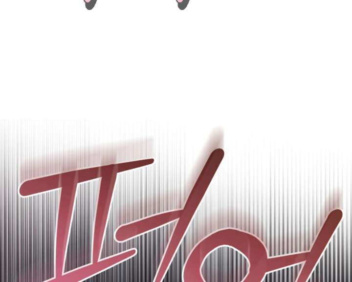 Try Begging Me Chapter 60 - Page 106