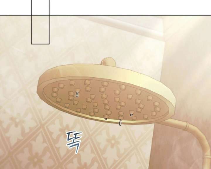 Try Begging Me Chapter 60 - Page 123