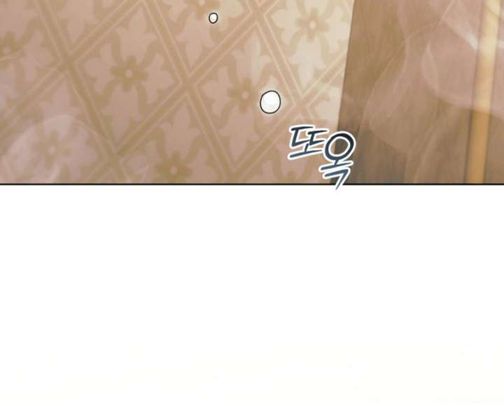 Try Begging Me Chapter 60 - Page 124