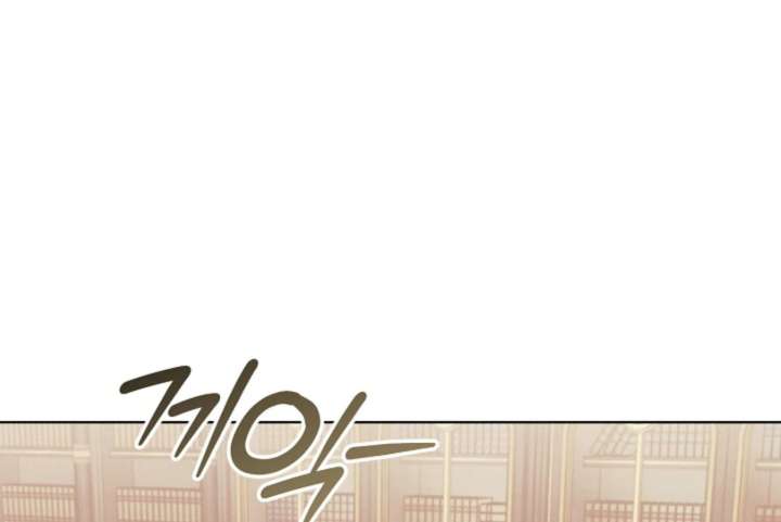Try Begging Me Chapter 60 - Page 136