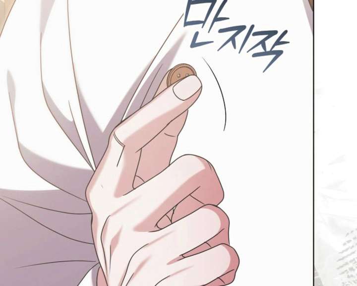 Try Begging Me Chapter 60 - Page 140