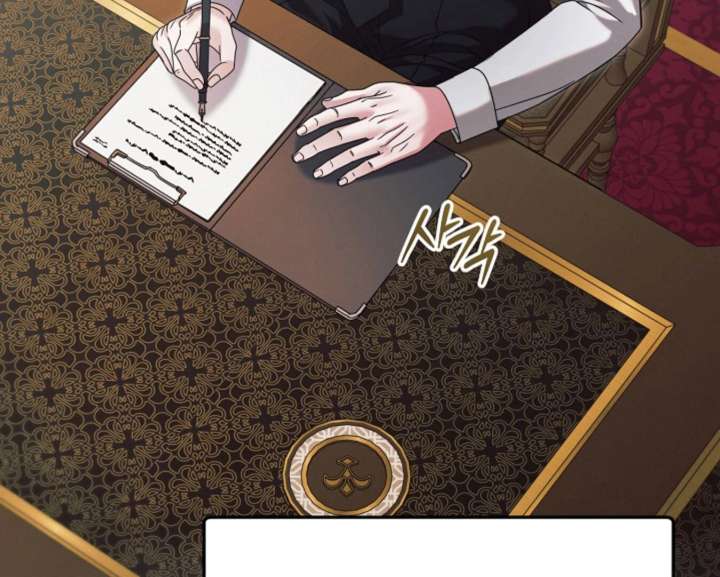 Try Begging Me Chapter 61 - Page 11
