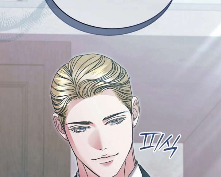 Try Begging Me Chapter 61 - Page 90