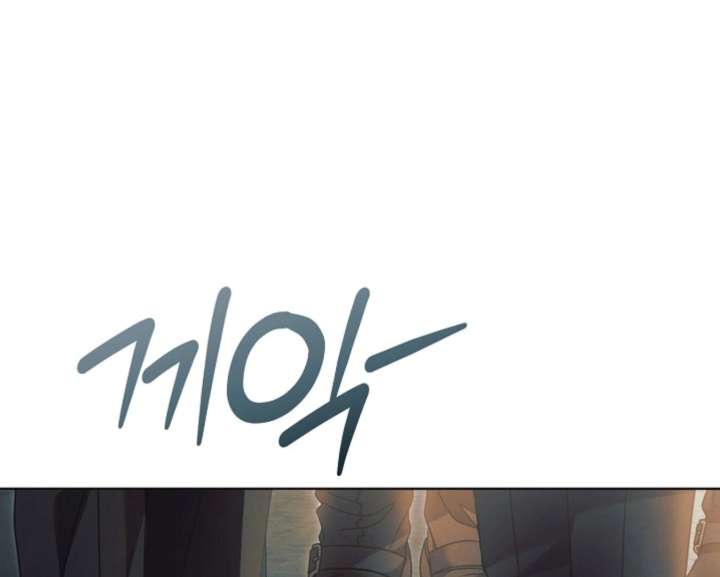 Try Begging Me Chapter 61 - Page 94