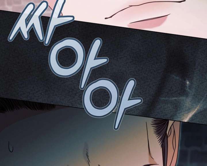 Try Begging Me Chapter 61 - Page 140