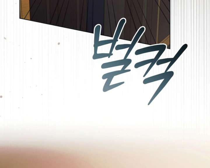 Try Begging Me Chapter 61 - Page 197