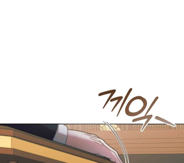 Try Begging Me Chapter 62 - Page 12