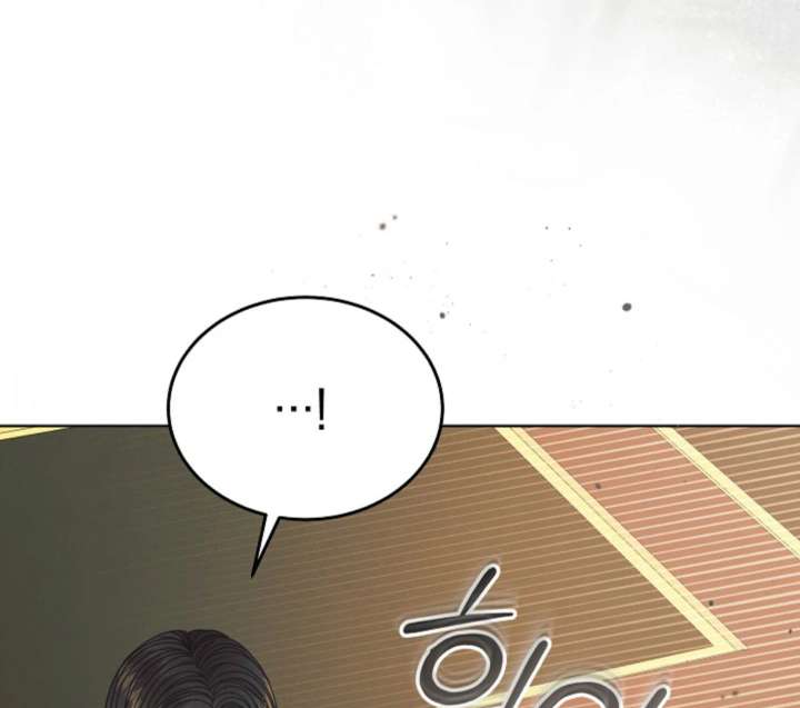 Try Begging Me Chapter 62 - Page 37