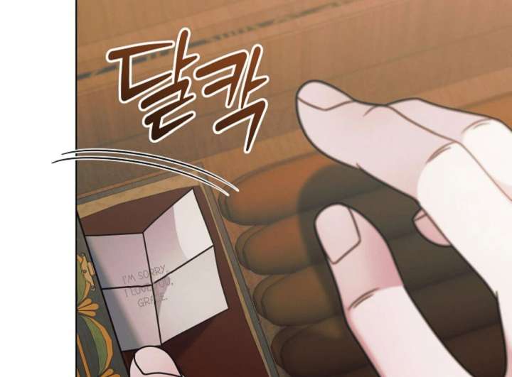 Try Begging Me Chapter 62 - Page 81
