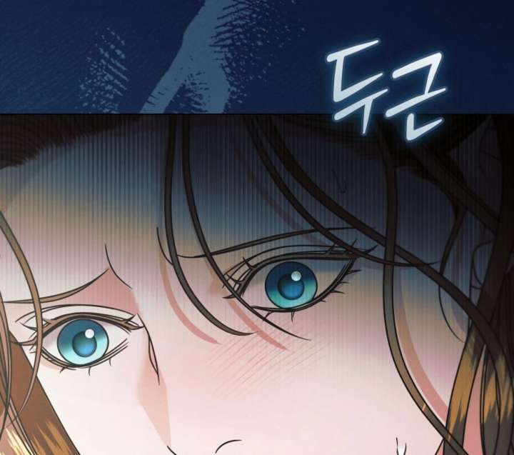 Try Begging Me Chapter 62 - Page 96