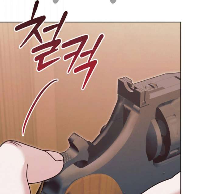 Try Begging Me Chapter 62 - Page 132