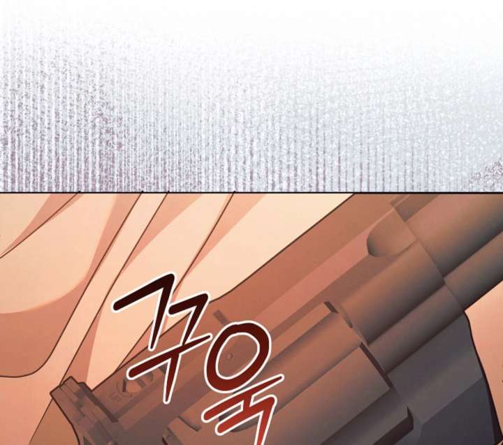 Try Begging Me Chapter 62 - Page 147