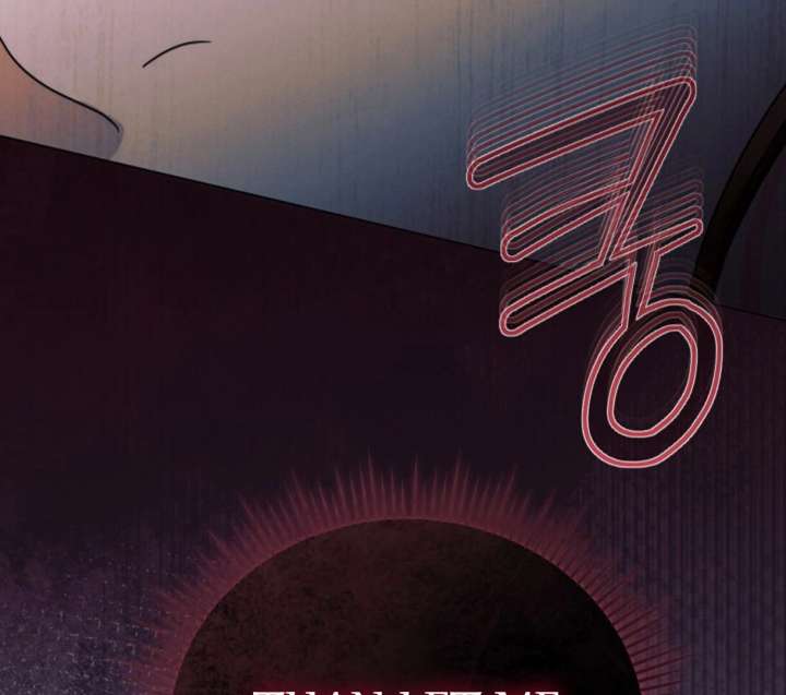 Try Begging Me Chapter 62 - Page 152