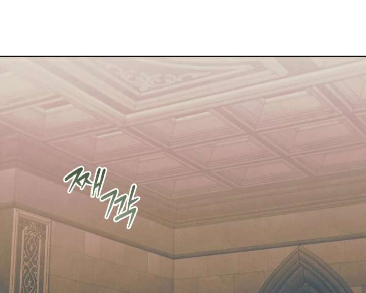 Try Begging Me Chapter 63 - Page 3