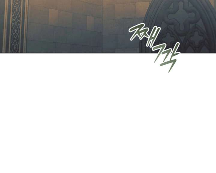 Try Begging Me Chapter 63 - Page 4
